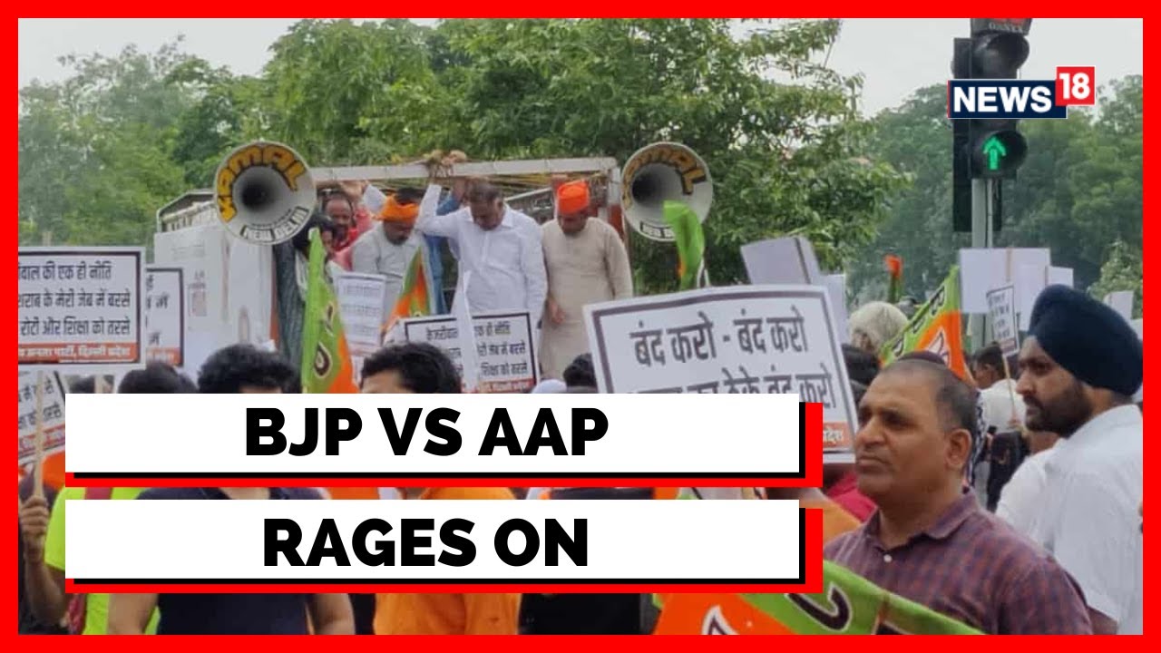 BJP Vs AAP | BJP Leaders Gather Outside AAP Office, Demands Kejriwal's Resignation | English News