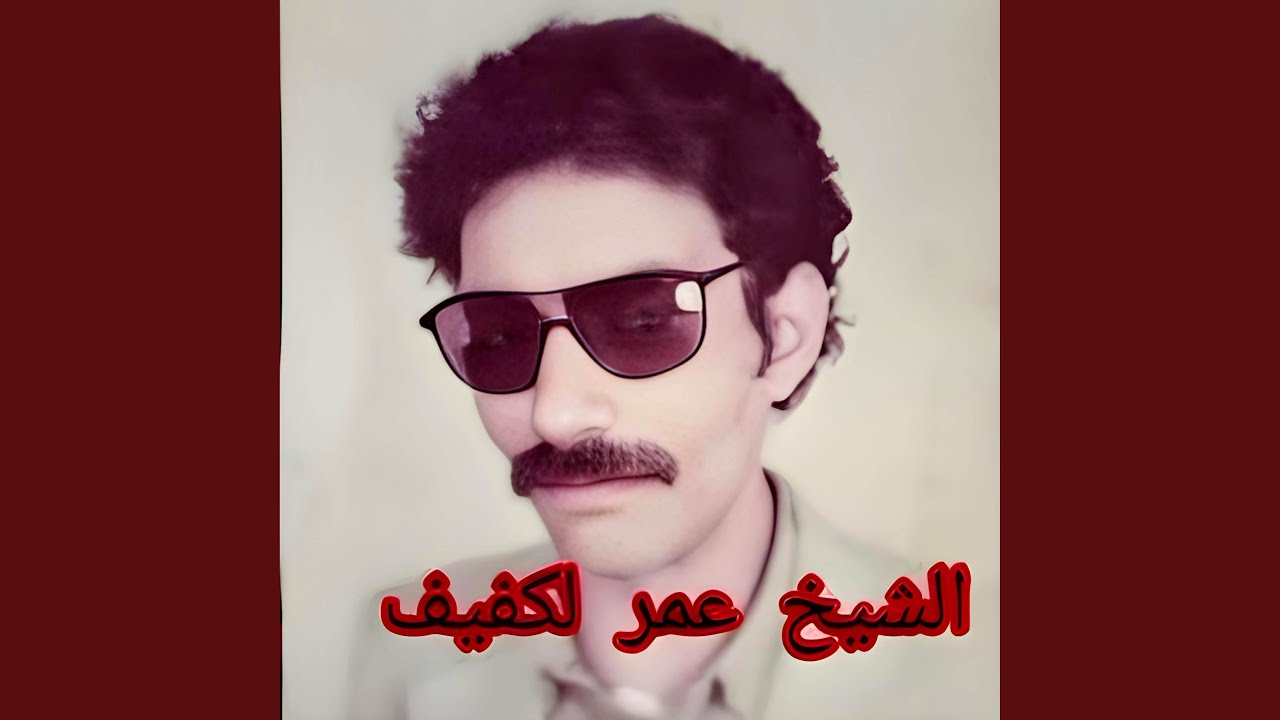 Chhal haouast w chhal dkhalt l bladat