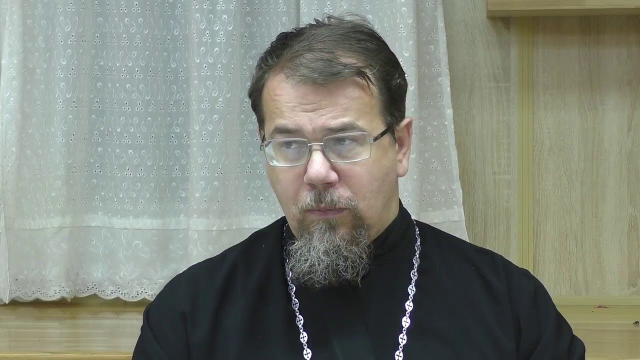Священник Константин Корепанов о ереси проф. Осипова + мой комментарий к его выступлению
