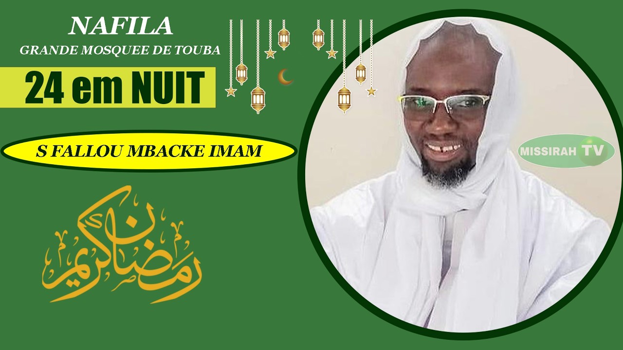 NAFILA S FALLOU MBACKE IMAME 24 EM NUIT  GRANDE MOSQUEE DE TOUBA