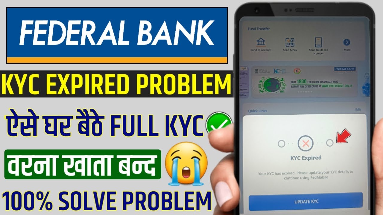 Federal Bank KYC expired | your kyc has expired please update your kyc details to continue using fed