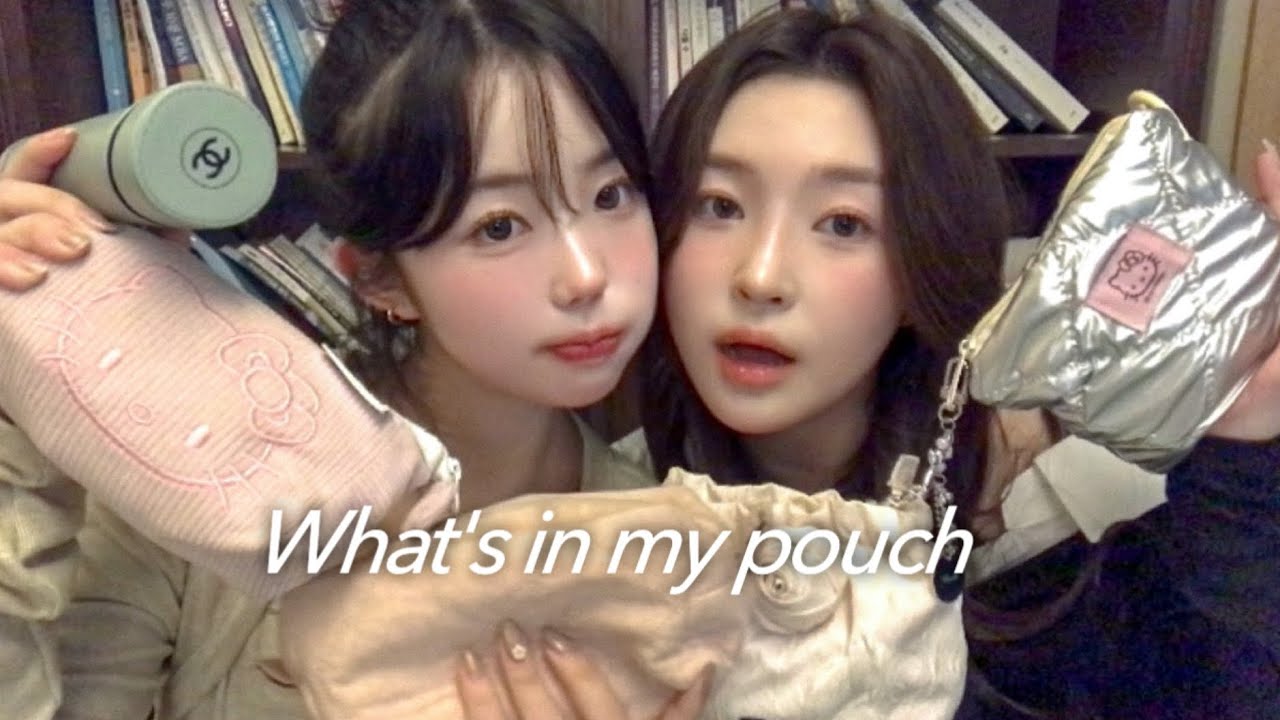 요즘 고딩들 파우치 털기 👛 What's in my pouch 𖦹 07년생