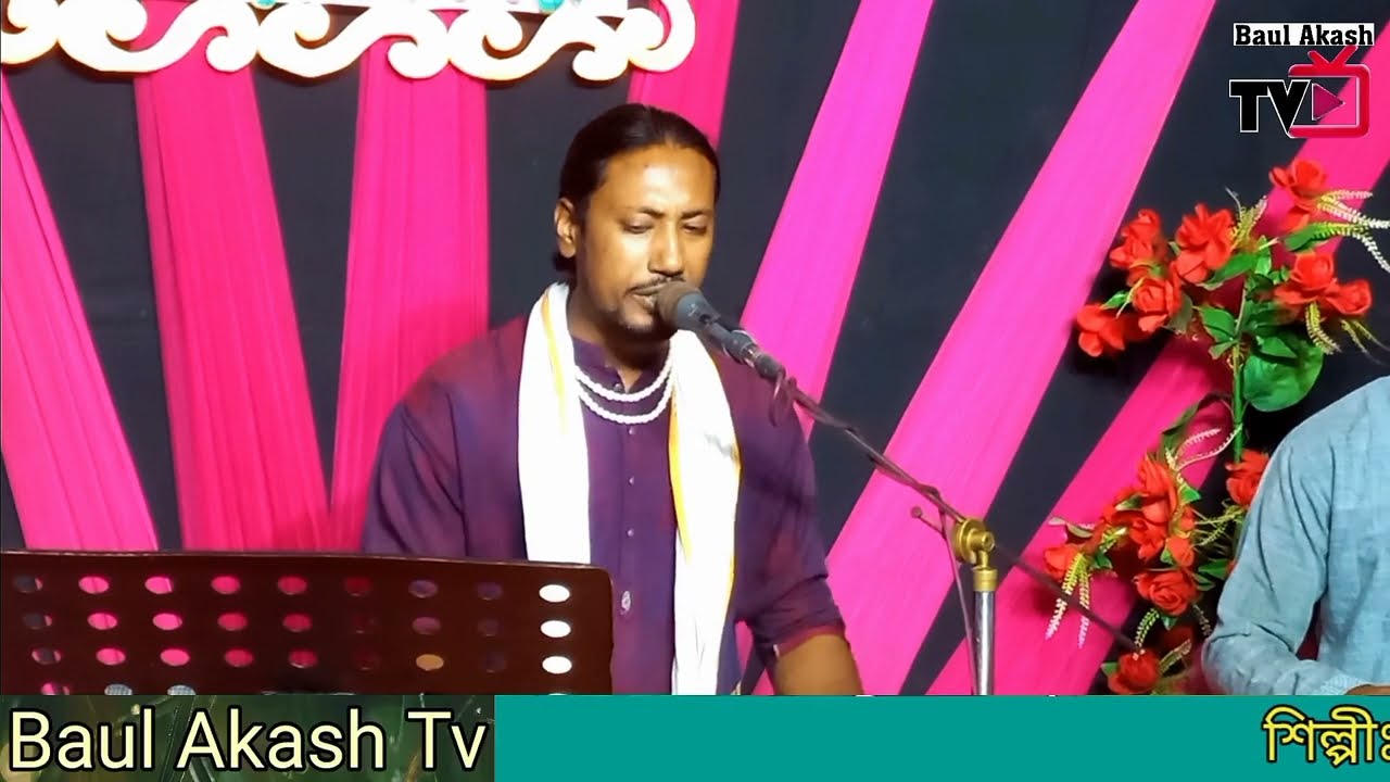 নতুনবিদায়ী বিচ্ছেদ গান🌿ক্ষমা করিও আমি করিলে হেলা🎙️বাউল উজ্জল🙏Khoma Korio Ami Korile Hela🎤Baul Ujjol