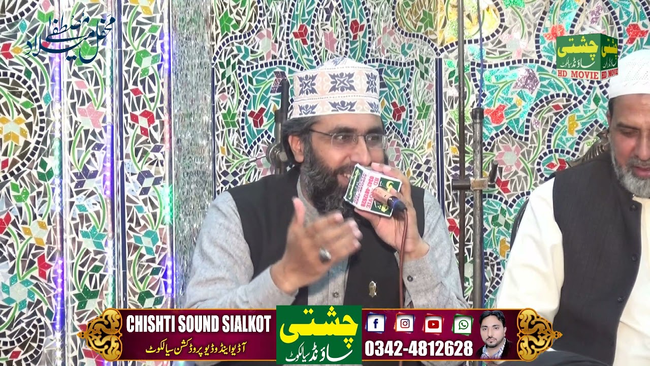 Qari Hamid Sharif/Nat/Kram krana sarkar/Chishti Sound Sialkot and HD vedio 🎥 03424812628