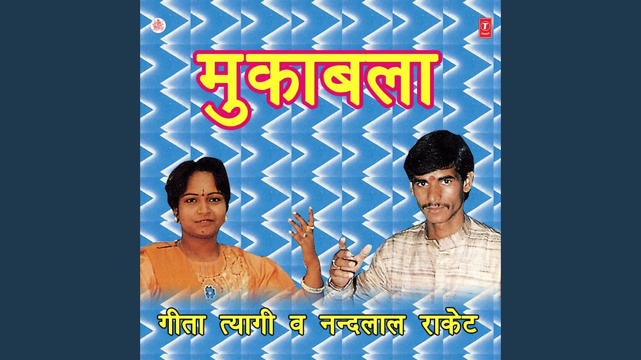 Mahabharat Kamal Vivahu Ki Ladai