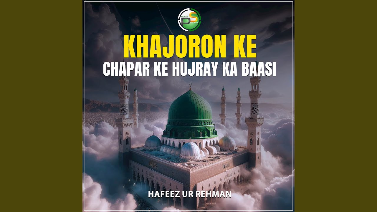 Khajoron Ke Chapar Ke Hujray Ka Baasi
