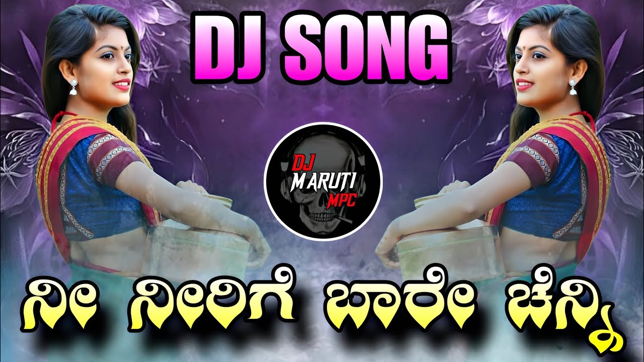NI NIRIGE BAARE EDM DJ SONG PART 2 REMIX BY DJ MARUTI MPC