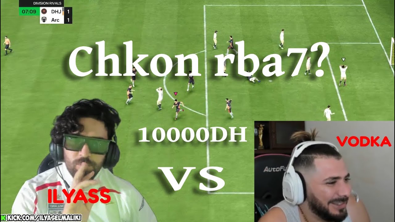 إلياس المالكي لعب ماتش fifa مع فودكا وصحابه زهيا دخلو تشوفو شكون ربح ilyass el maliki vs vodka🤯🔥💰