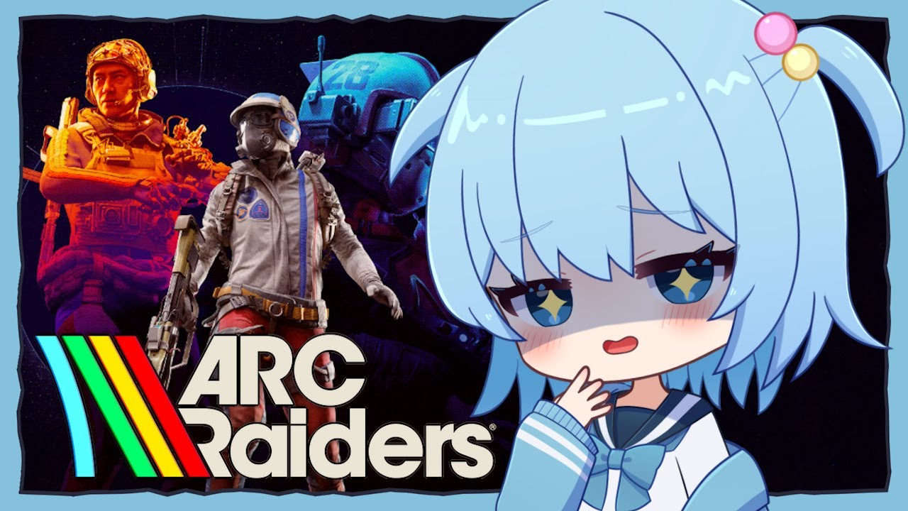 【アークレイダース】ロケッティアはシーカーで余裕｜全トライアル★3目指す｜ARC Raiders【ほたっぺ/VTuber】