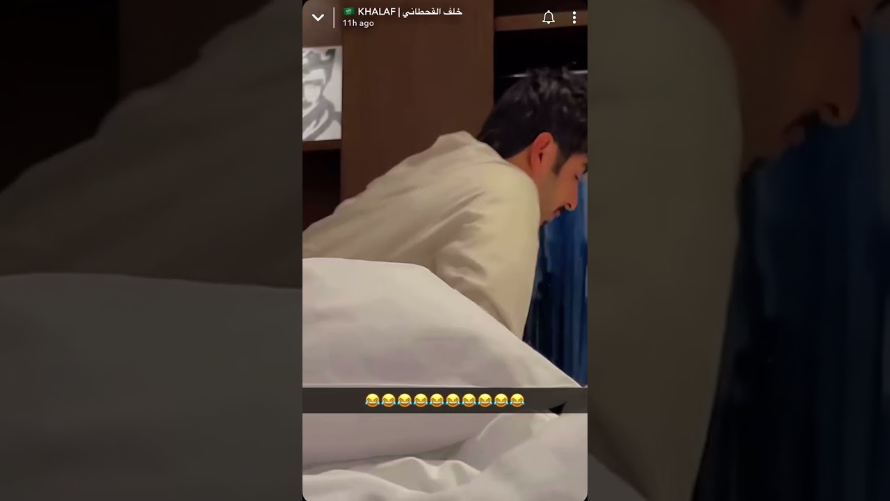 خلف القحطاني ردها لمحمد العويسي شوفو كيف صحاه من النوم😳😂