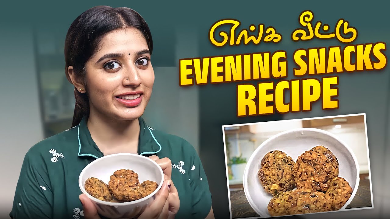 எங்க வீட்டு Evening Snacks- Healthy Evening Snacks | Sam & Prasi
