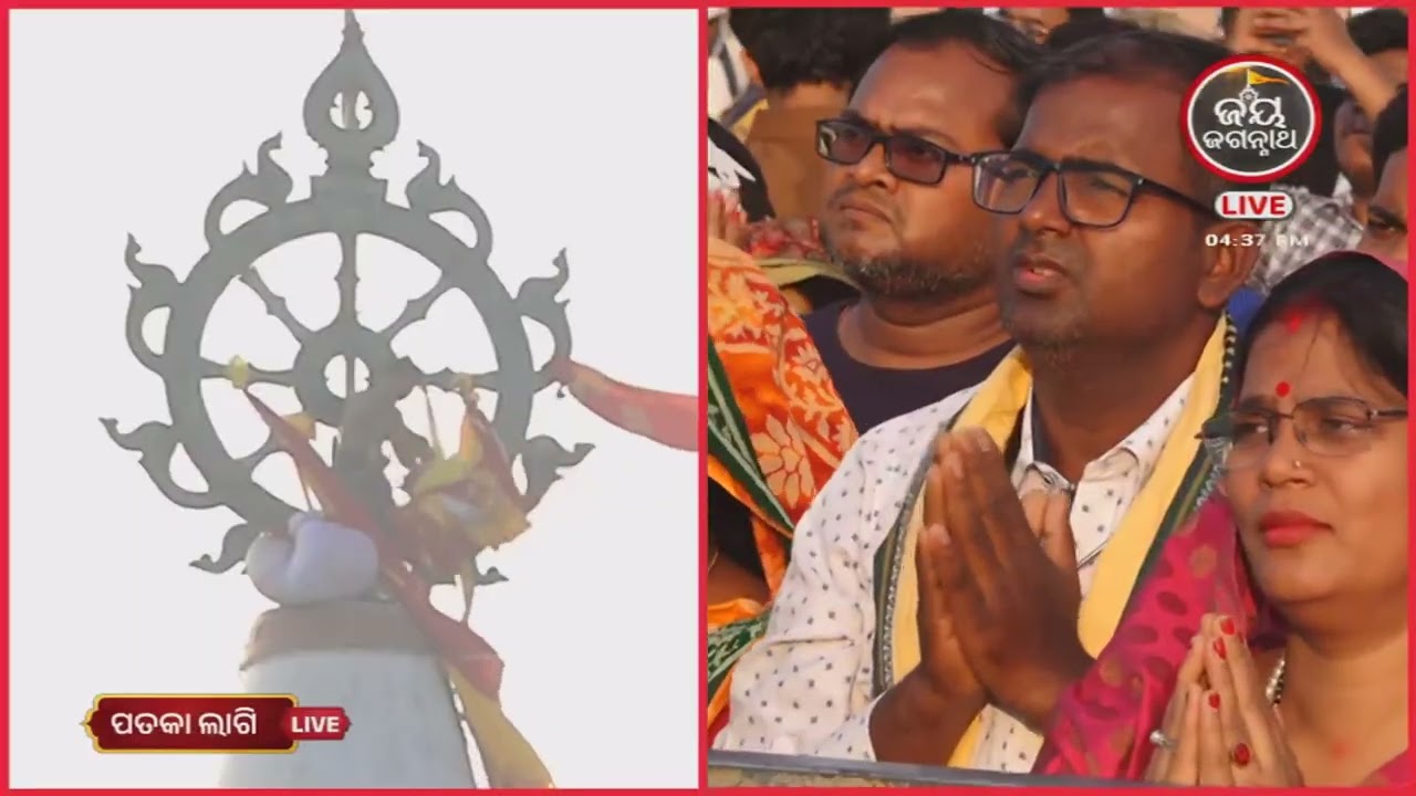 ପତକାଲାଗି ଦର୍ଶନ କଲେ ସମର୍ପିତ ଭାବ ଆସେ (08-Feb)PATAKALAGI | JAY JAGANNATH TV