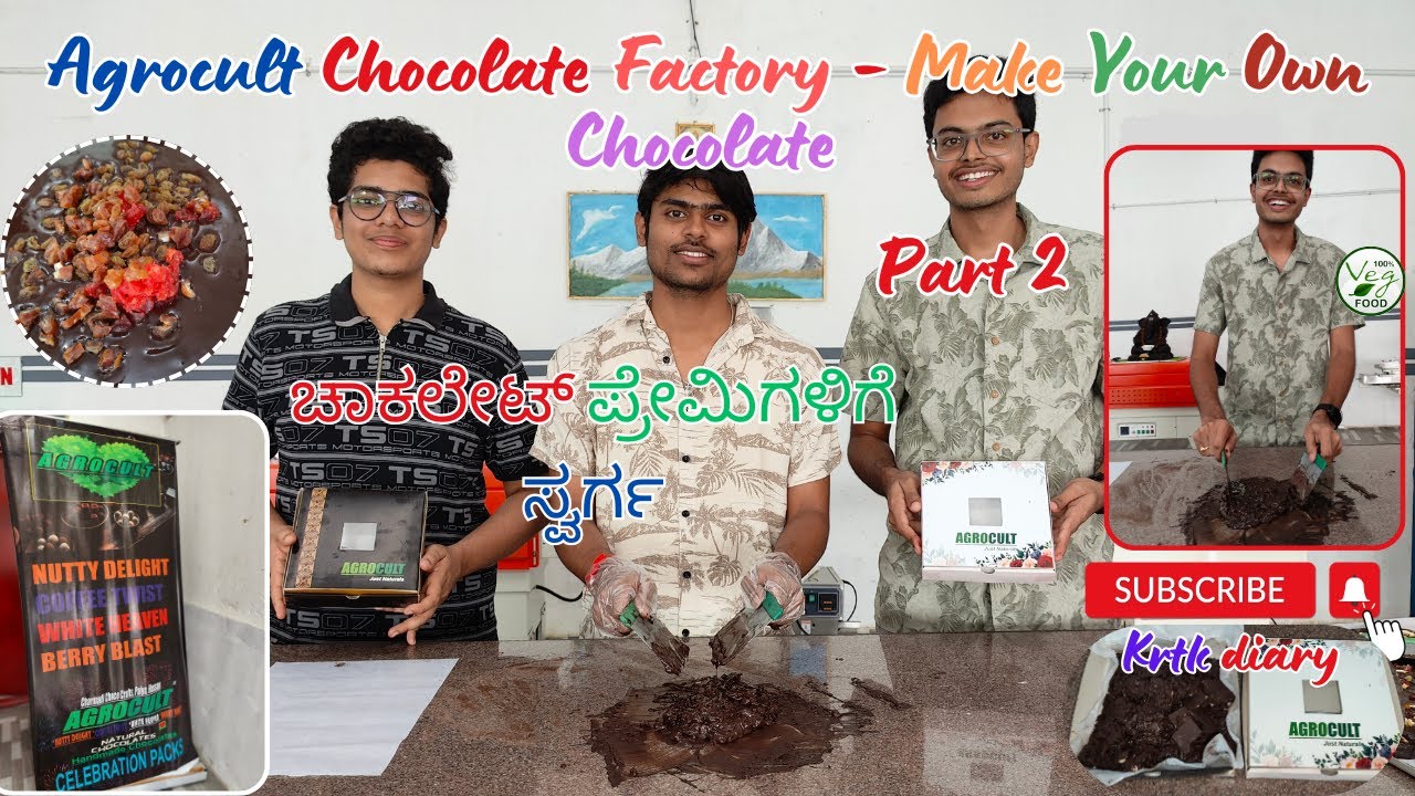 Chocolate Factory Part 2| ಚಾಕಲೇಟ್ ಪ್ರೇಮಿಗಳಿಗೆ ಸ್ವರ್ಗ | Make Your Own Chocolate #hassan #chocolate