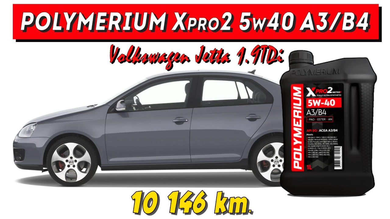 Polymerium XPro2 5w40 (отработка из Volkswagen Jetta TDi - 10 146 км.).