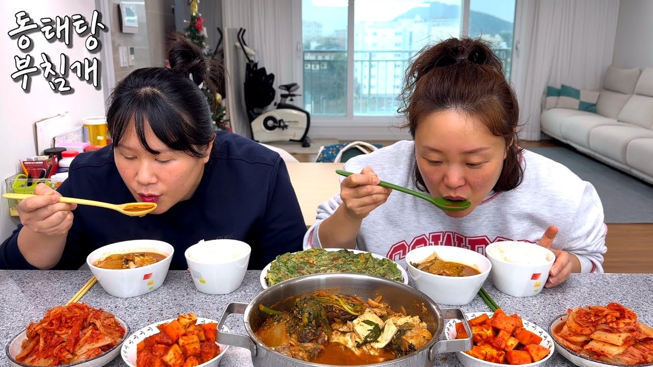 추워서 끓여먹은 시원칼칼한 동태탕!