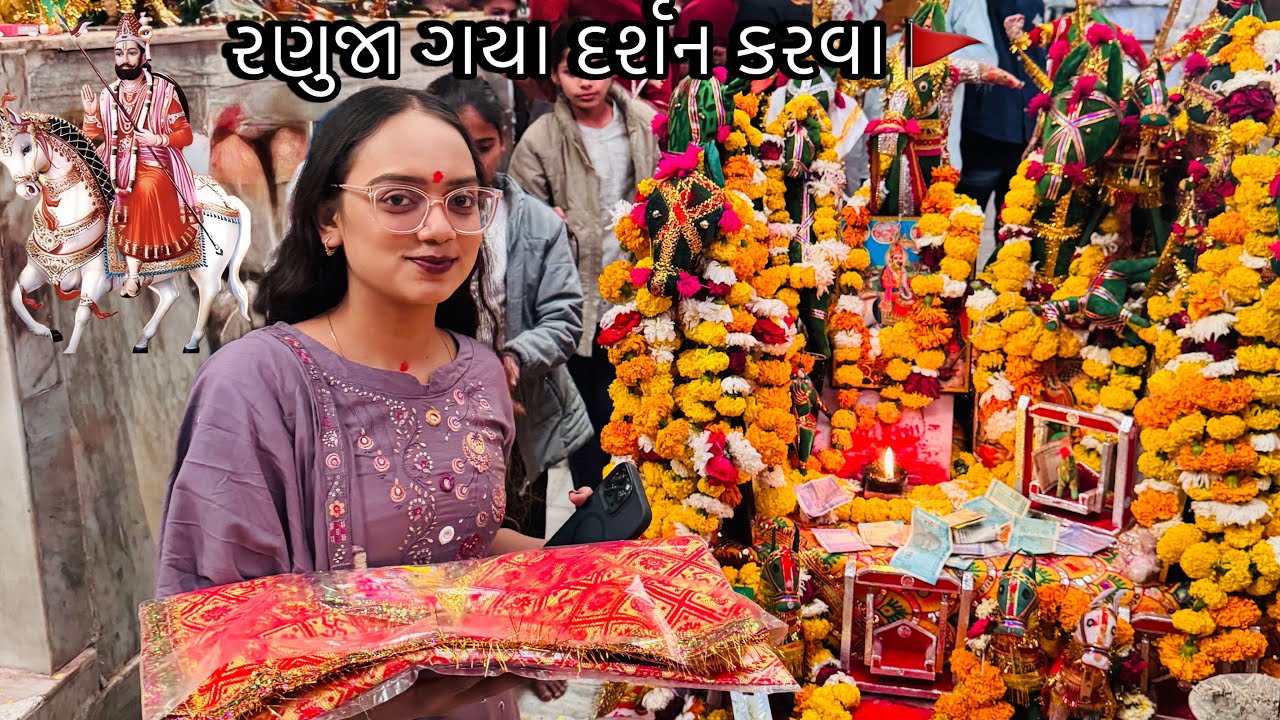 Bij Na Gaya Ramdevra 🚩| Bhumika No Birthday 🎂 | Anjali Ni Vato 😇| Vlog With Anjali Thakor 🫶🏻💗|…