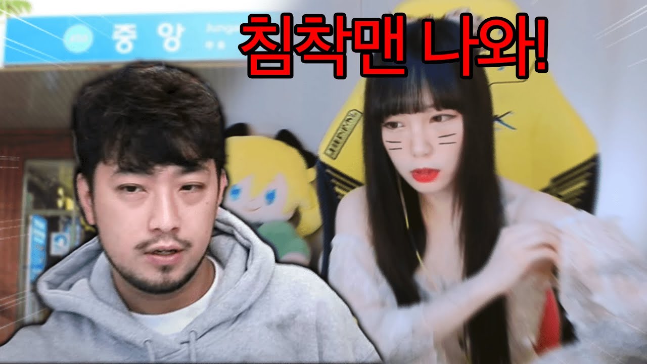 야 안산맨 중앙역으로 나와