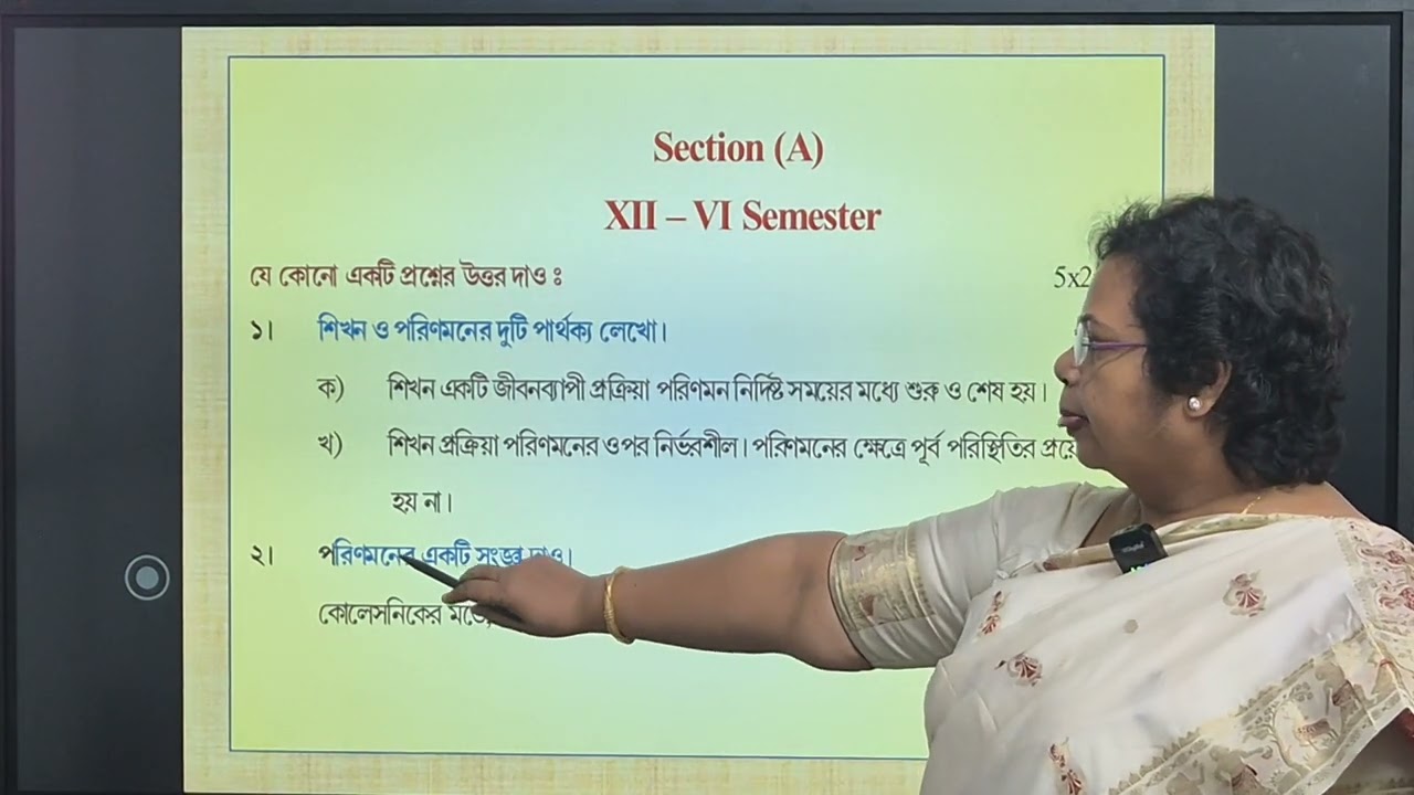 Discussion on Model Question Education Semester IV Part - 1 By WBCHSE
