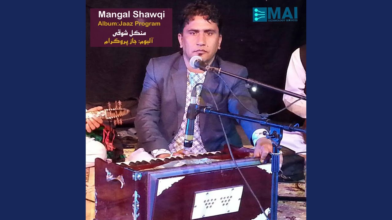 Delbar Janam Durogh Bas Kon