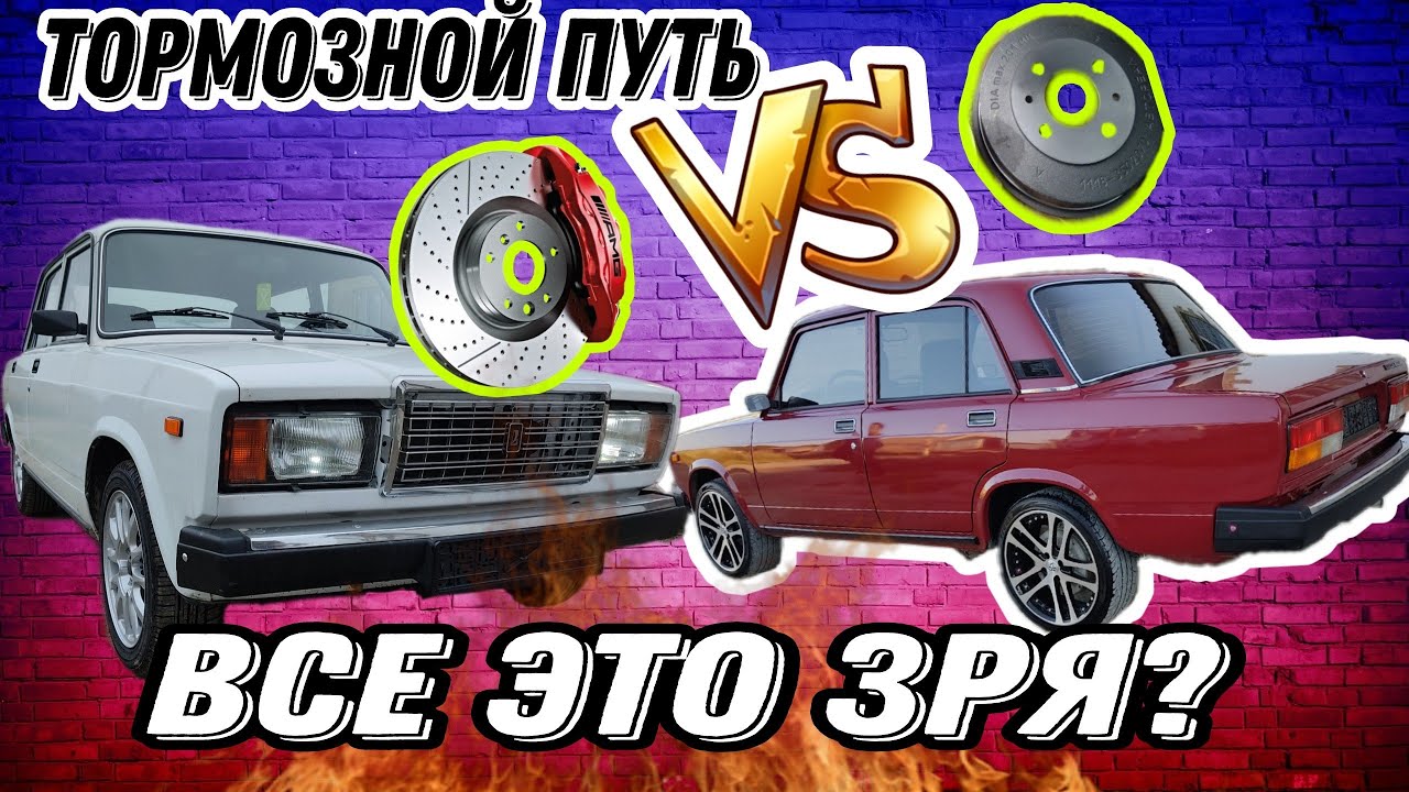 Подробная установка (задних дт) ЧАСТЬ 2.