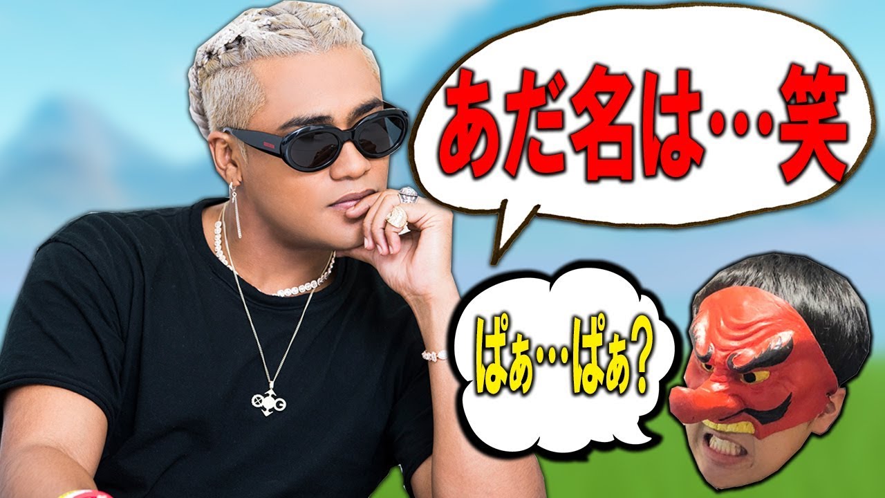 【フォートナイト】３代目のエリーさんにあだ名つけてもらったｗ【Fortnite】