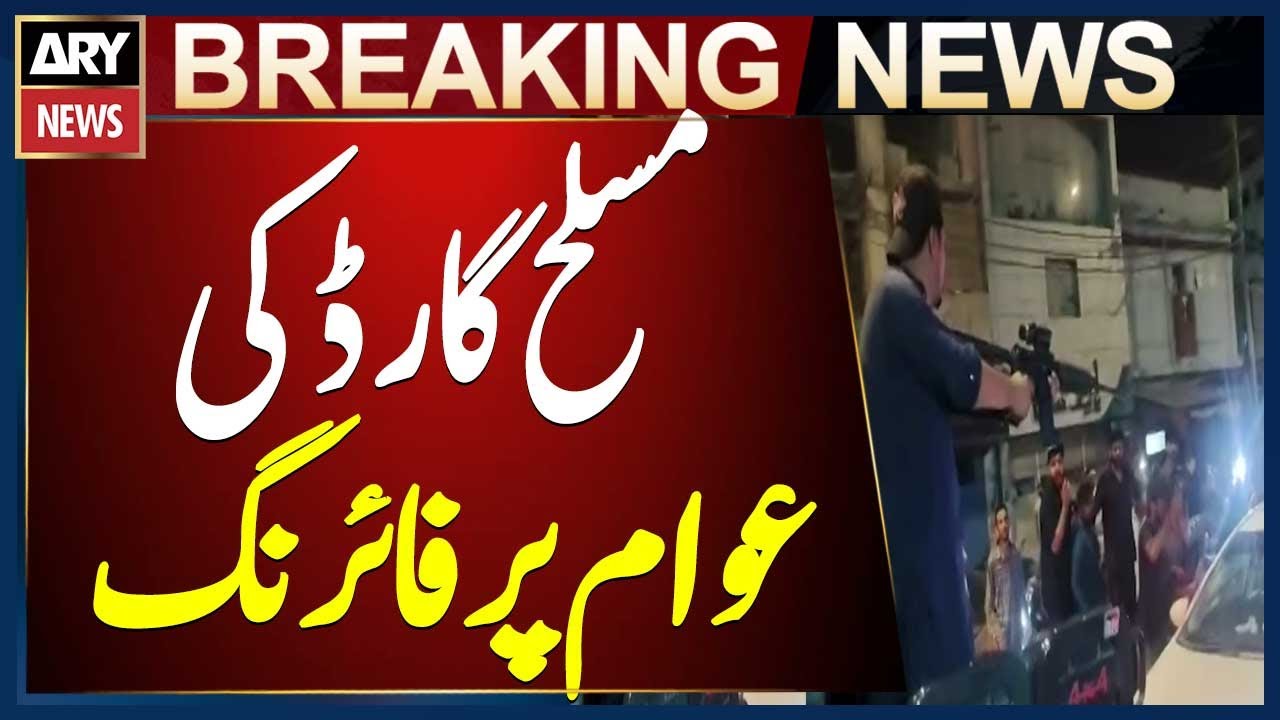 Dumper accident: Liaquat Mahmood's armed guard opens fire on people