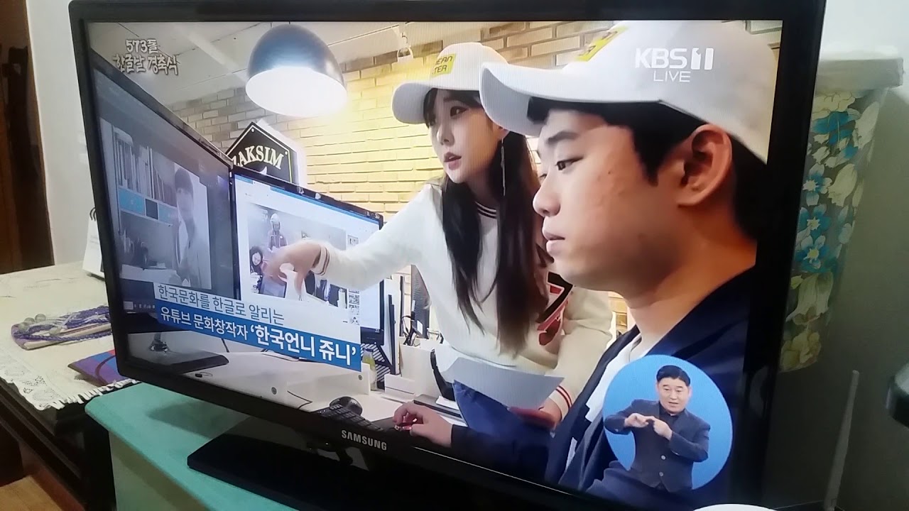 2019 중계방송 훈민정음 제573돌 한글날 경축식(마지막 한글날행사)