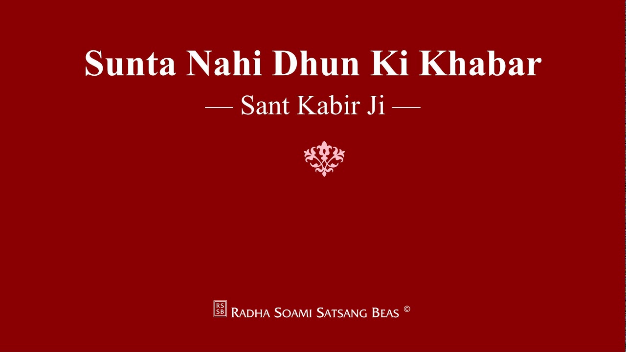 Sunta Nahi Dhun Ki Khabar - Sant Kabir Ji - RSSB Shabad