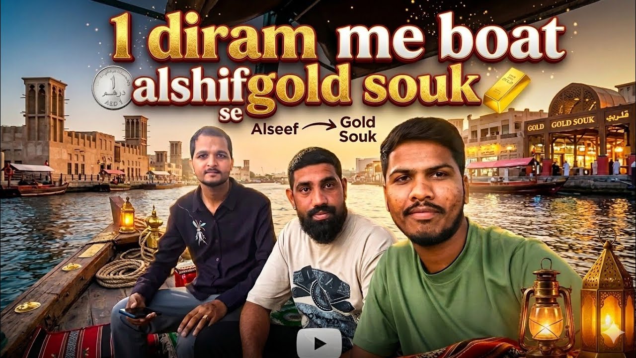 1 Diram Me Boat Alshif Se Gold Souk  Global Trip Narayan Bemali 