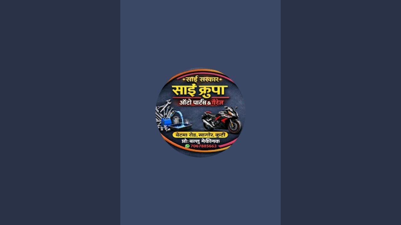 Ballu mechanic  is live