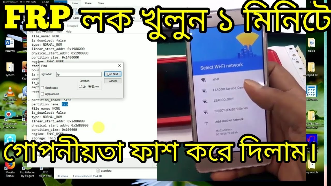 FRP, How to unlock any Android FRP lock. (bangla). Mediatek cpu frp unlock.