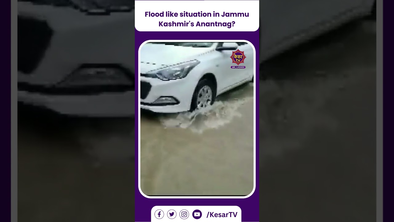 Flood like situation in Jammu Kashmir's Anantnag?