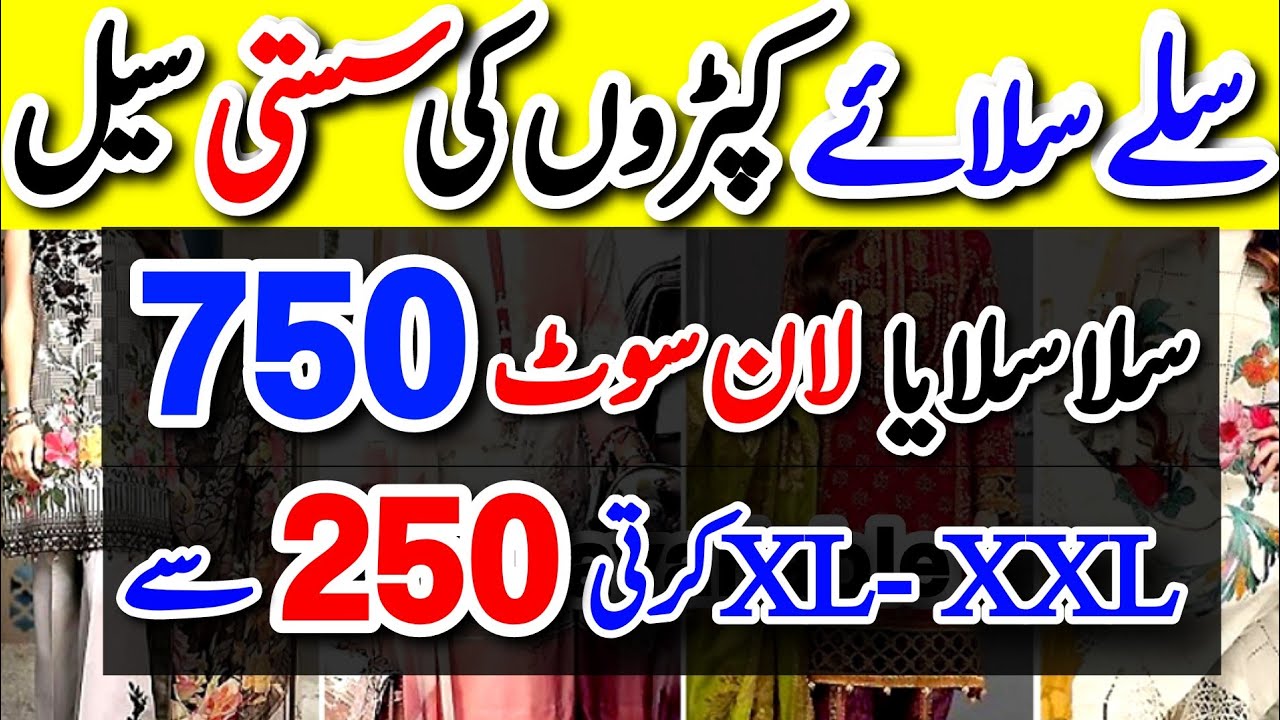 ** SALE ** | Stitched dress 750 Rs | All sizes available | kurti , trouser | @sofiavlogs1