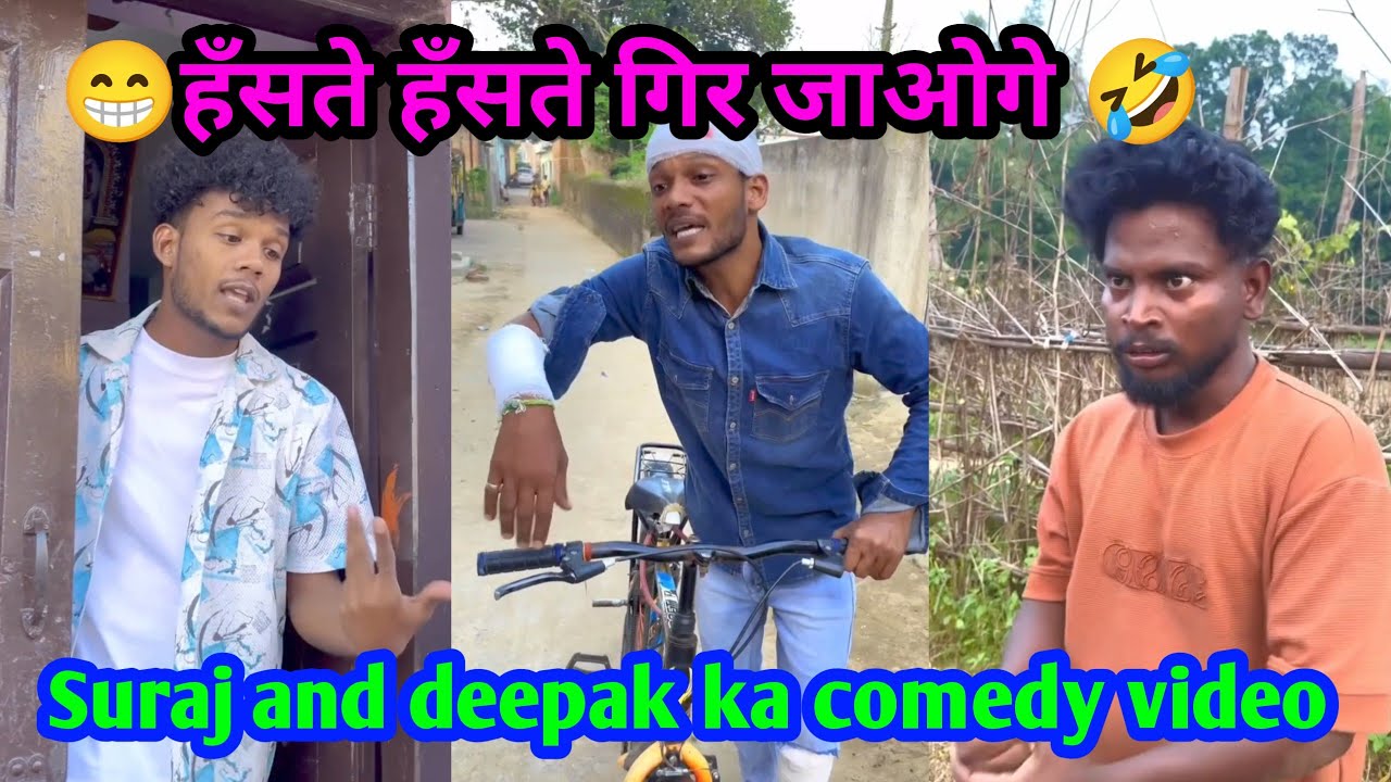 Suraj and deepak ka comedy video 😁🤣 || #surajrox #trending #comedy #funnyvideos #realfoolsteam 