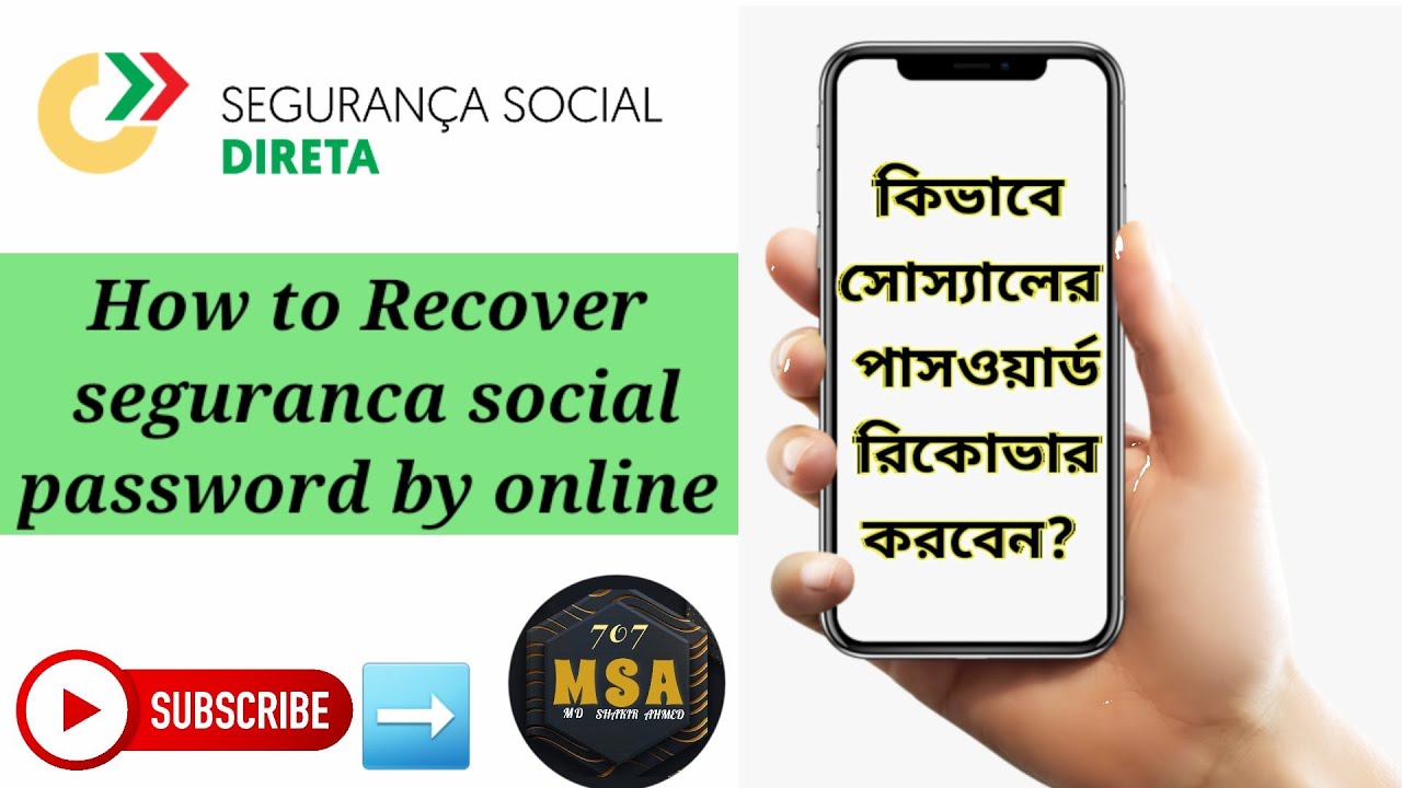 How to reset seguranca social password online; Recovered social password সোস্যাল পাসওয়ার্ড রিকোভারি?