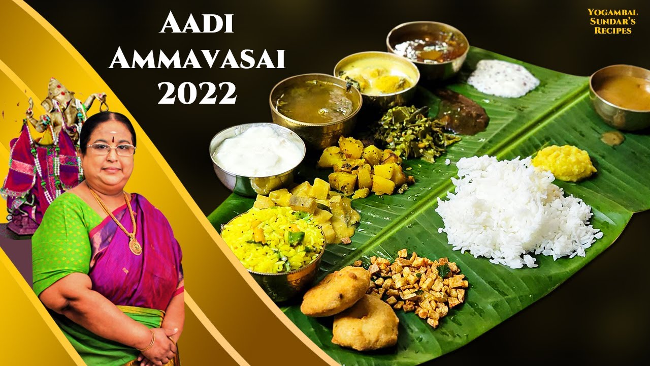 Recipe 597: Aadi Ammavasai 2022