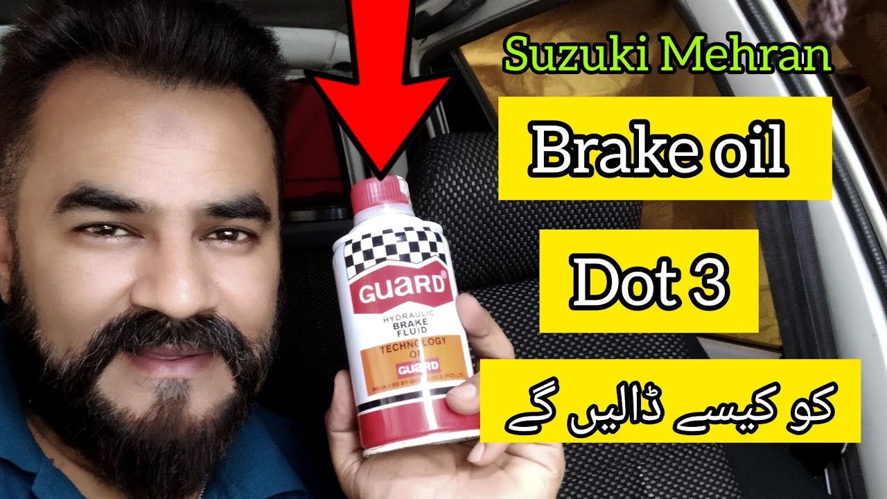 suzuki mehran brake oil change | sUzuki mehran brake problem | brake oil ko kaise change kare