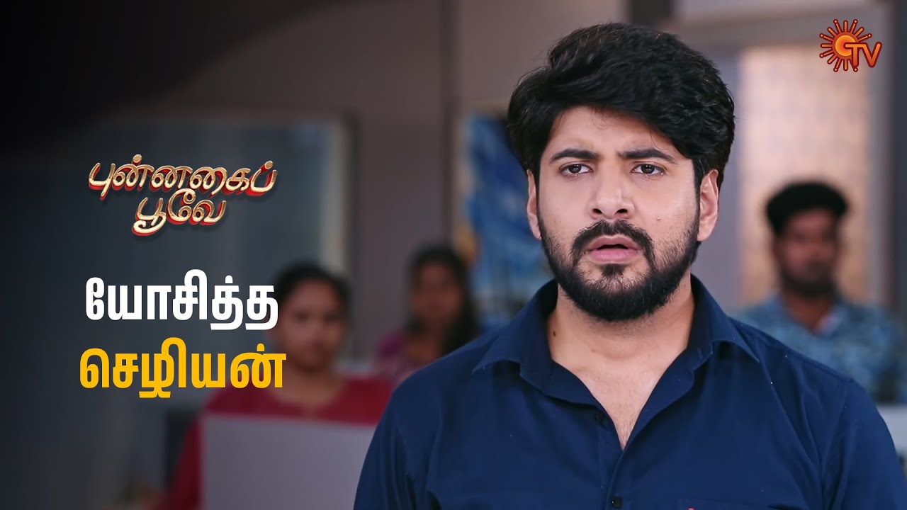 கலைவாணி கொடுத்த Twist | Punnagai Poove - Semma Scenes | 31 Jan 2025 | Tamil Serial | Sun TV
