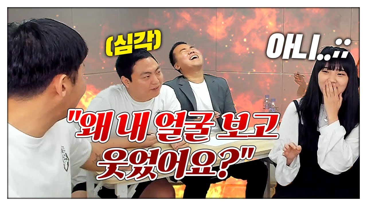 [#철와대] 공개 오디션 중에 '부총장님' 얼굴을 보고 웃는 면접자가 있다..?!