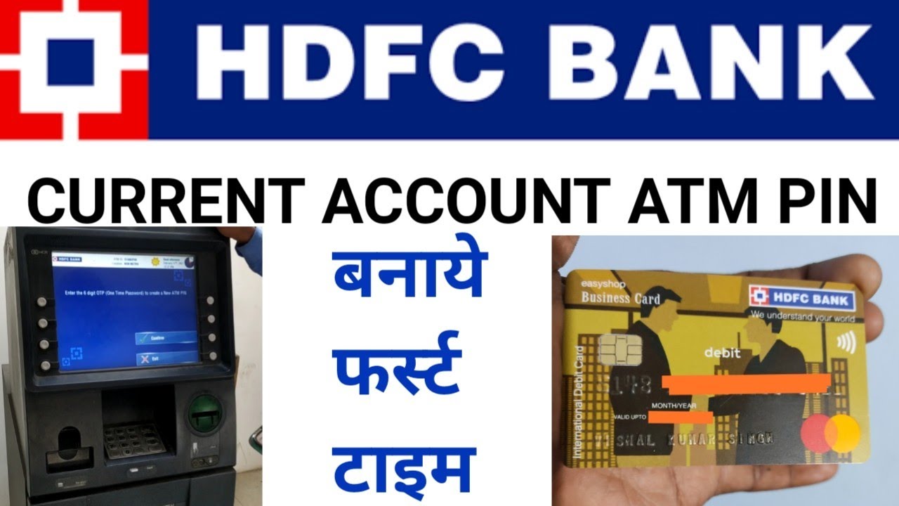 How to create HDFC Bank ATM PIN | HDFC Bank ATM PIN kaise banaye