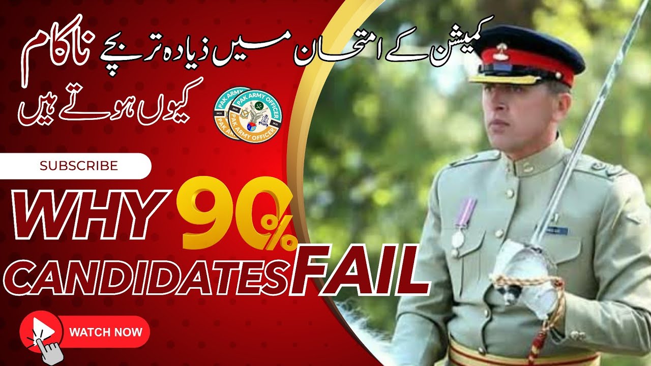 Joining Pak Army As A 2nd Lieutenant | PMA 154 LONG COURSE | JOB AFTER FSc | ISSB