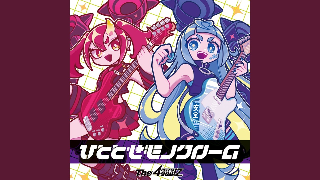 ひととせモノクローム