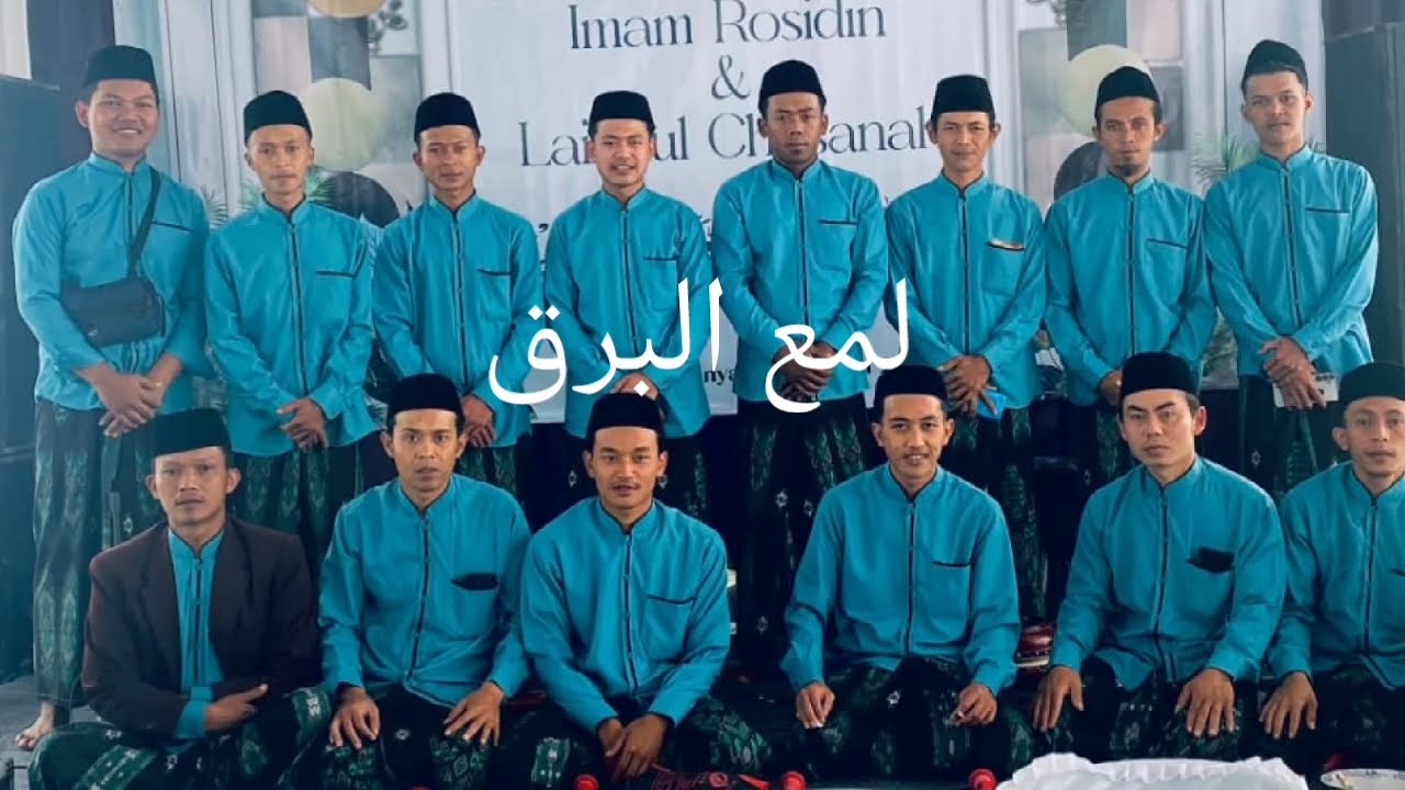 Sholawat Lamaal barqu Al Besty
