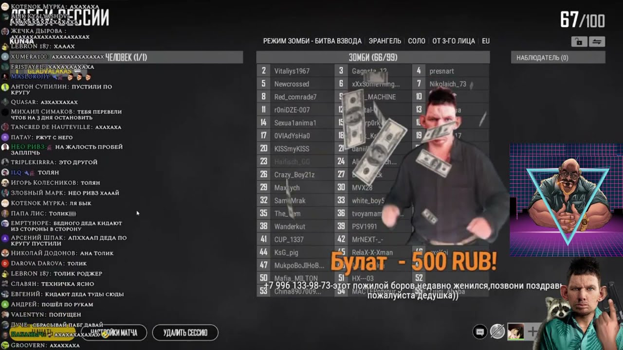 Глад Валакас - ПОЗВОНИЛ В АКАДО И ПОДКЛЮЧИЛ ГЕЙ КАНАЛЫ