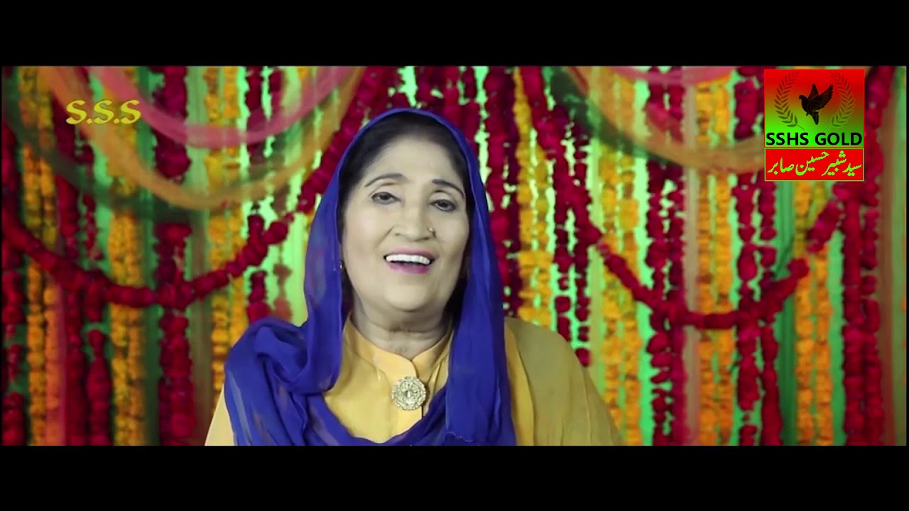 Bachry Ali Ali Ali Pokaran Pak Dedaran || New Qasida 2020 || Madam Afshan || On SSHS GOLD Official