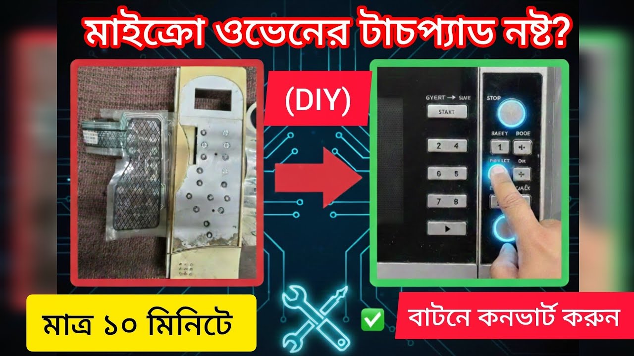 নষ্ট মাইক্রোওয়েভ টাচপ্যাডকে বাটনে কনভার্ট! | DIY Touchpad to Button (Full Guide)