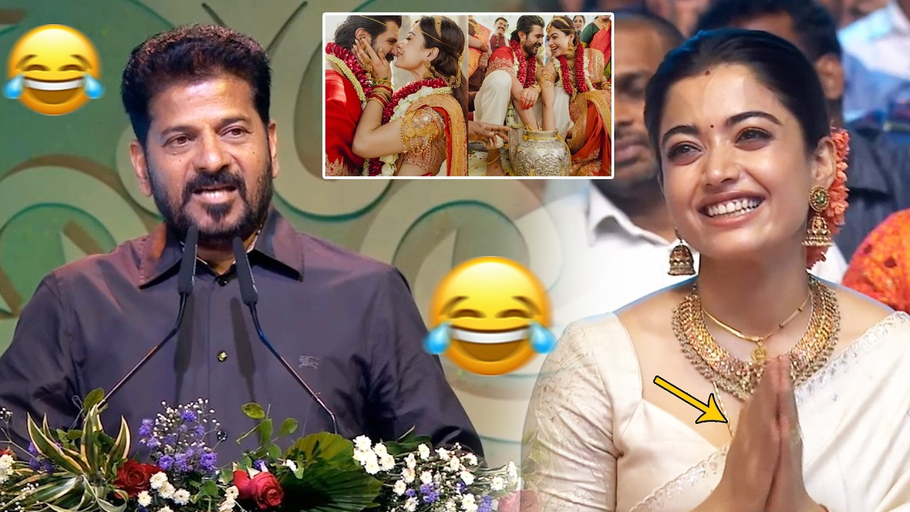 CM Revanth Reddy Hilarious Comments on Rashmika Mandanna 😂 TGFA 2025