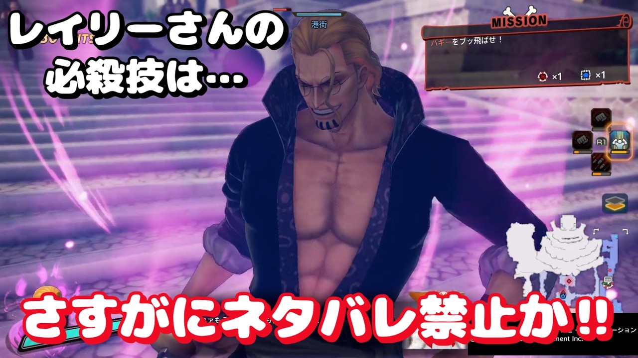 レイリーさんのかっこよさを伝えなきゃ　登録者1000人を本気で目指す！姉弟の海賊無双4チャレンジ始動！　自己紹介は概要欄にあります！