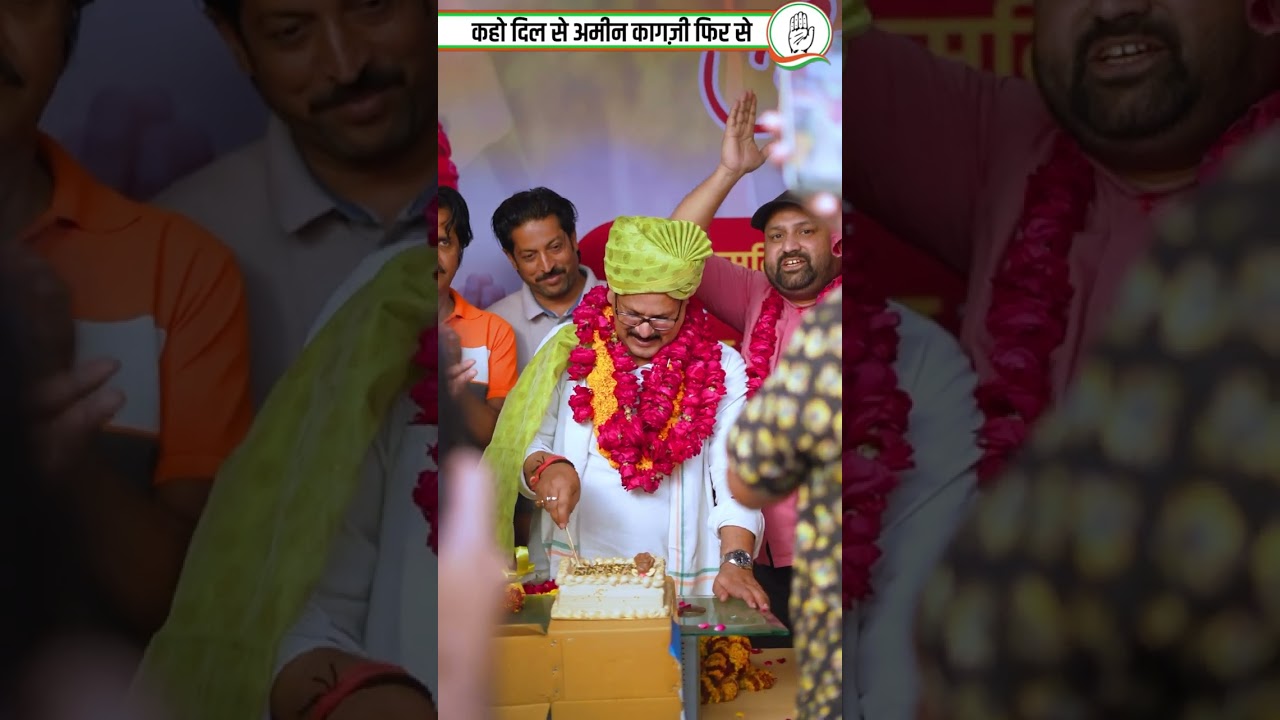 Amin Kagzi MLA Kishanpole Jaipur