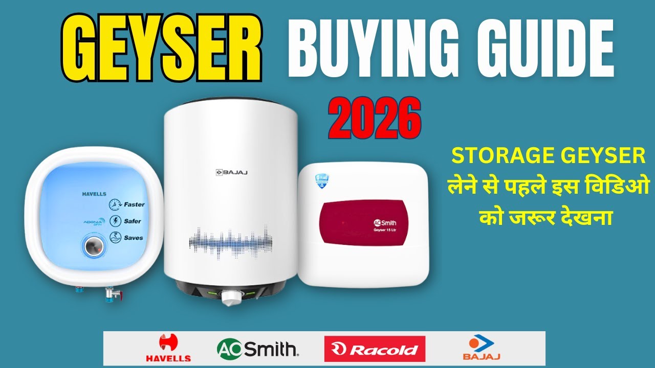 Storage Geyser Buying Guide 2026 | सही Storage Geyser कैसे चुनें?